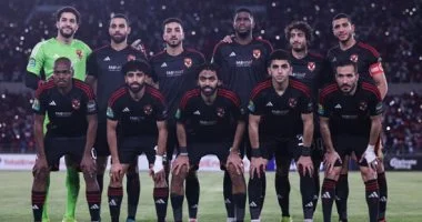 النادى الاهلى